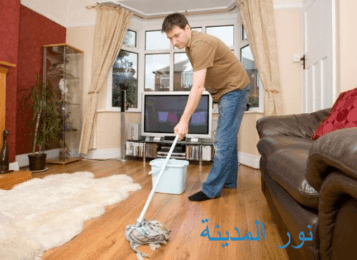 شركة تنظيف بالدمام