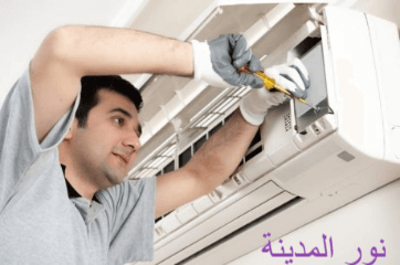 شركة تنظيف وصيانة مكيفات بالرياض