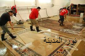 شركة تنظيف موكيت وسجاد بمكة