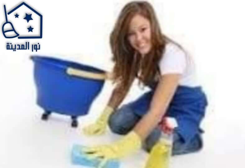 خطوات ونصائح لتنظيف البيت